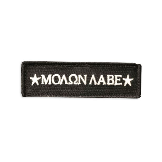 Molon Labe Embroidered Patch Morale Patch® Armory Black 