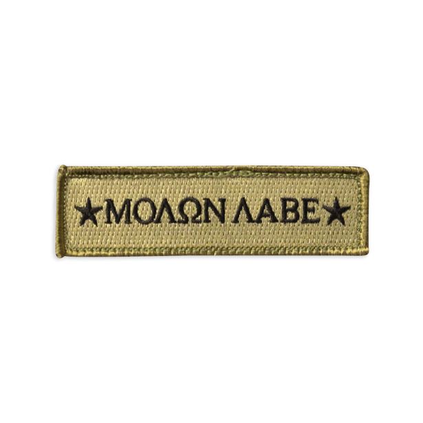 Molon Labe Embroidered Patch Morale Patch® Armory Multitan 