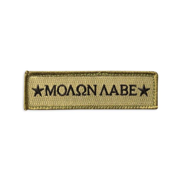 Molon Labe Embroidered Patch Morale Patch® Armory Multitan 